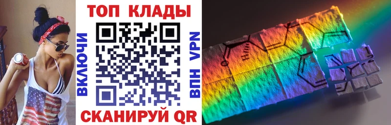 Купить Ставрополь Кокаин Меф ГАШИШ Альфа ПВП Бошки Шишки