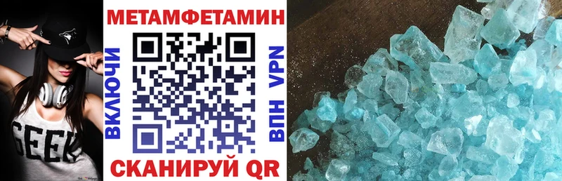 АМФ Розовый  купить наркотики цена  Ставрополь 