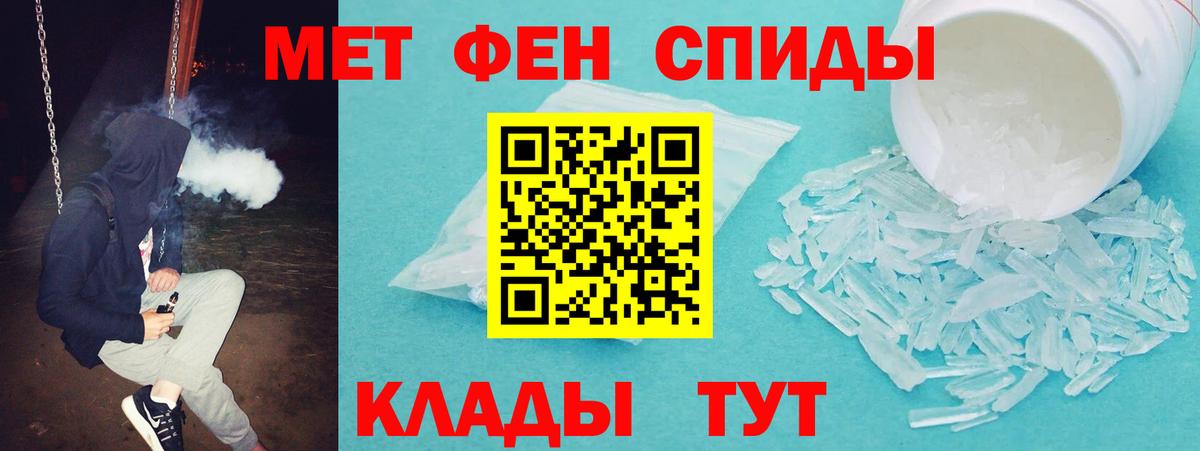 Amphetamine 97% Ставрополь