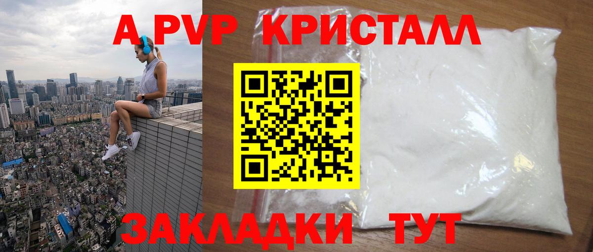 А ПВП СК Ставрополь