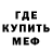 Метадон мёд Bosska