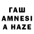 ГАШИШ hashish Read up.