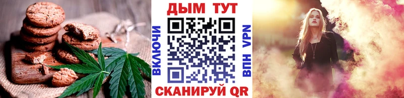 darknet наркотические препараты  Ставрополь  Печенье с ТГК конопля 