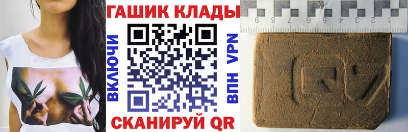 ГАШ Premium  darknet как зайти  Ставрополь 