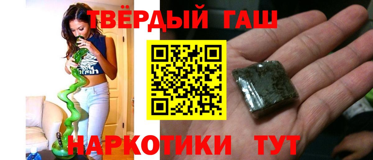 Ставрополь  ГАШ Изолятор  ГАШ VHQ  Вход с VPN 