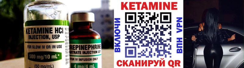 КЕТАМИН ketamine  Ставрополь 