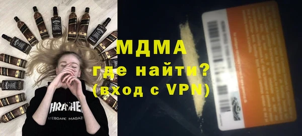 мдма Алексин