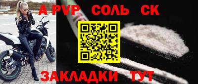 метадон Заволжье