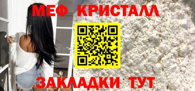 бутик Заводоуковск