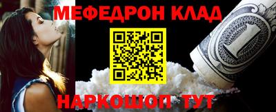 метадон Заволжье