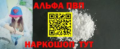 бутик Заводоуковск
