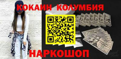 бошки Жуковский