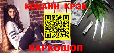 бошки Жуковский