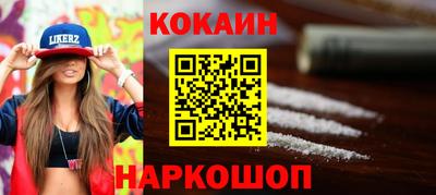 бутик Заводоуковск