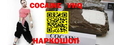 метадон Заволжье