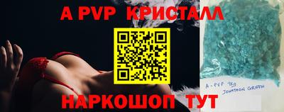 метадон Заволжье