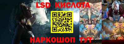 бошки Жуковский