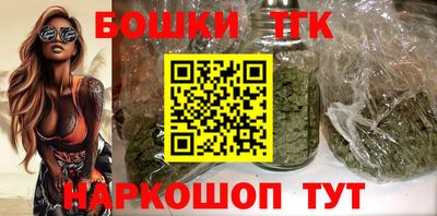 бошки Жуковский