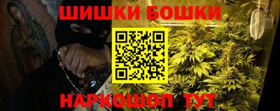 бутик Заводоуковск