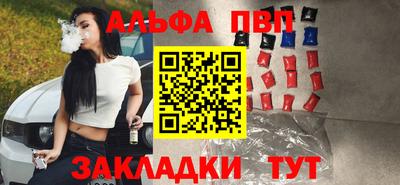 бошки Жуковский