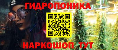 бутик Заводоуковск