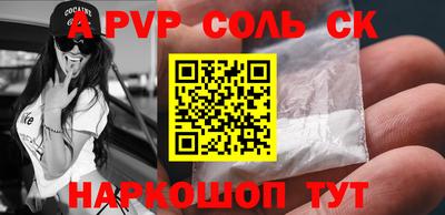 метадон Заволжье