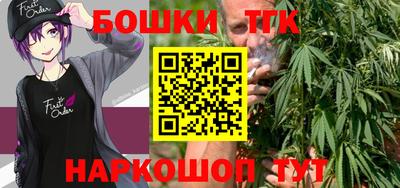 бутик Заводоуковск