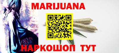 бошки Жуковский