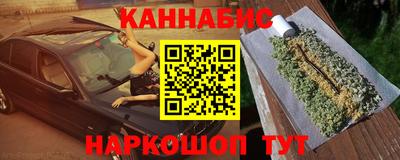 бошки Жуковский