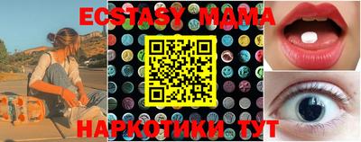 бутик Заводоуковск