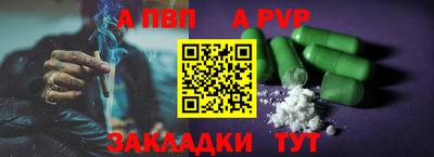 бошки Жуковский