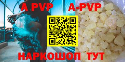 метадон Заволжье