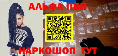 бутик Заводоуковск