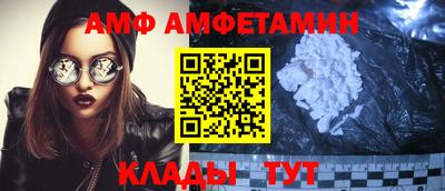 бутик Заводоуковск