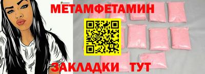 бошки Жуковский