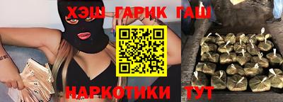 бошки Жуковский