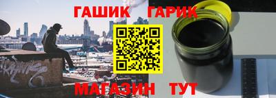 бутик Заводоуковск
