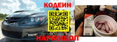 метадон Заволжье