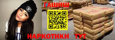 бутик Заводоуковск