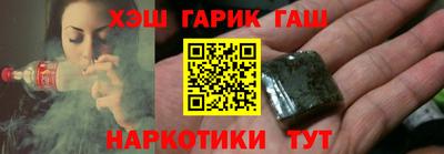 бошки Жуковский