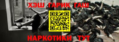 метадон Заволжье