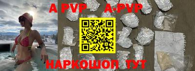 бошки Жуковский