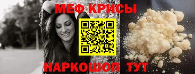 бошки Жуковский