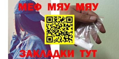 метадон Заволжье