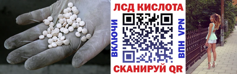 как найти наркотики  Ставрополь  LSD-25 экстази кислота 