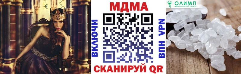 это Telegram Ставрополь МДМА молли