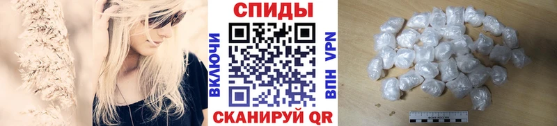 Метамфетамин мет  Ставрополь 