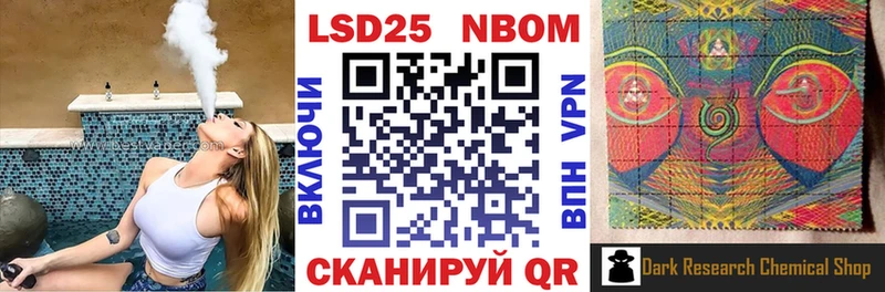 хочу наркоту  Ставрополь  Марки NBOMe 1,8мг 