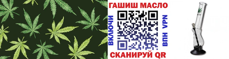 ТГК концентрат  darknet телеграм  Ставрополь 
