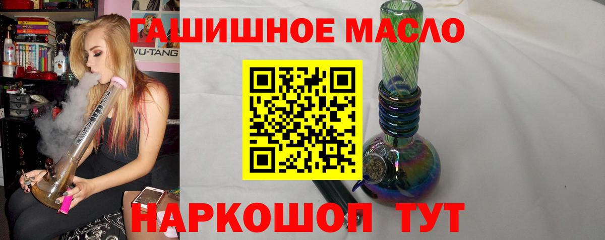 Дистиллят ТГК Wax Ставрополь